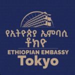 Ethiopia embassy in Tokyo